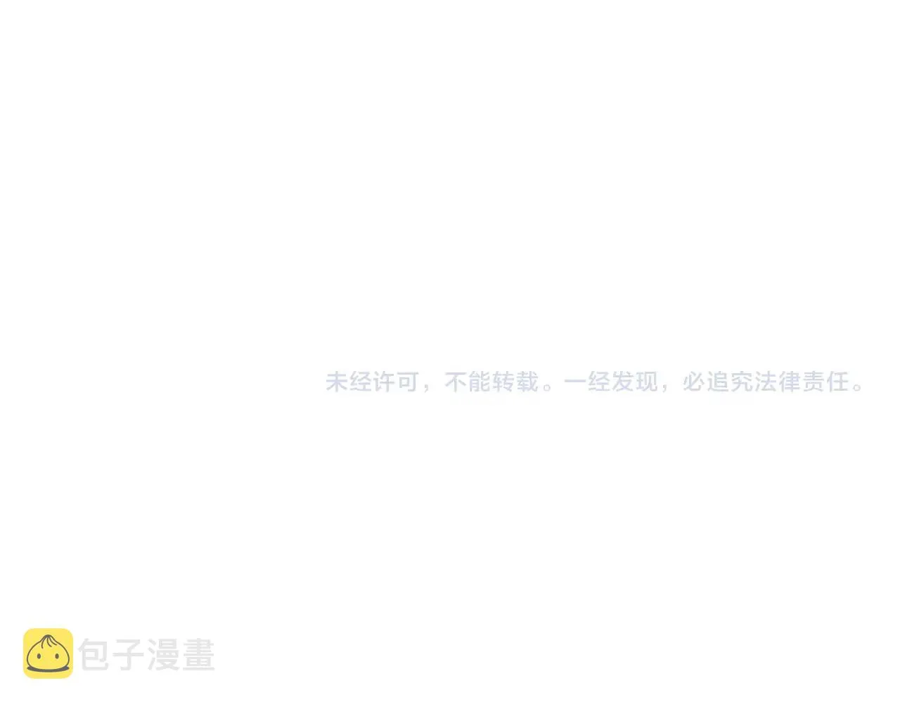 番外4 你还有我 第97页