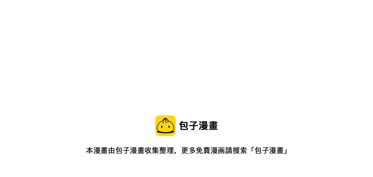 番外4 你还有我 第98页