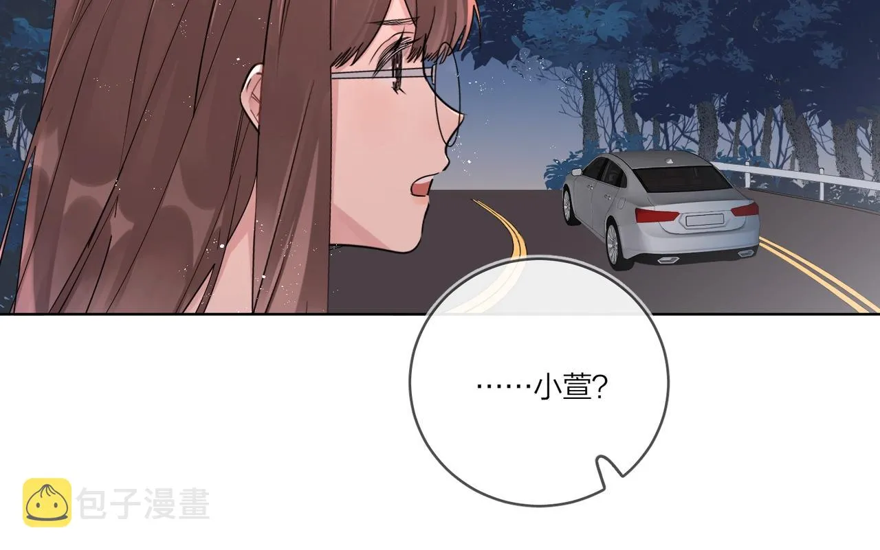 番外3 cp粉狂喜 第36页