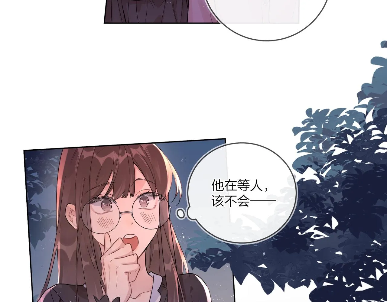 番外3 cp粉狂喜 第43页
