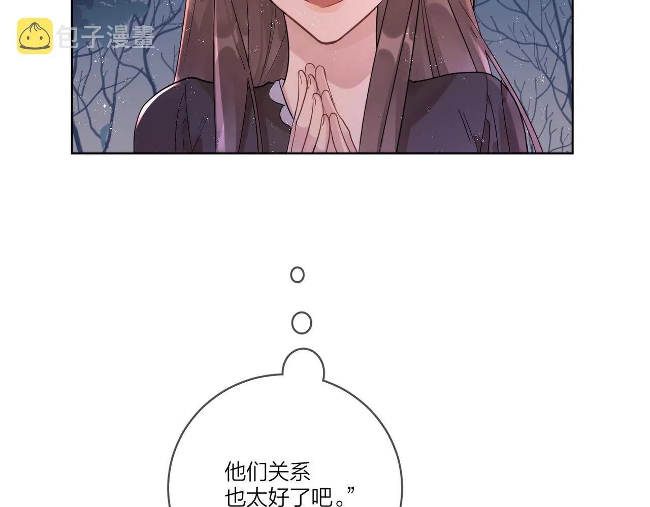 番外3 cp粉狂喜 第59页