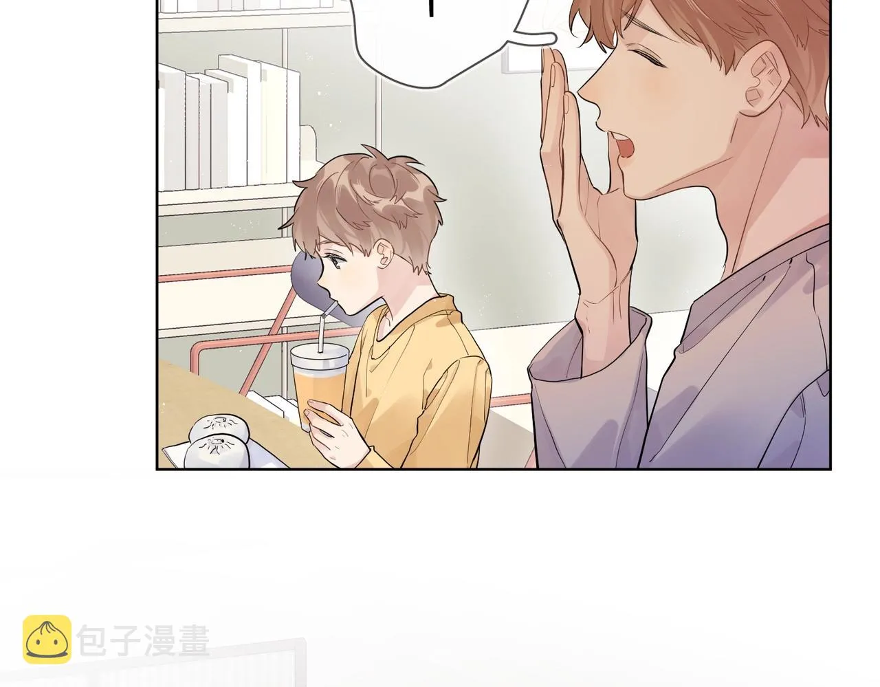 番外2 包子味的亲昵 第6页
