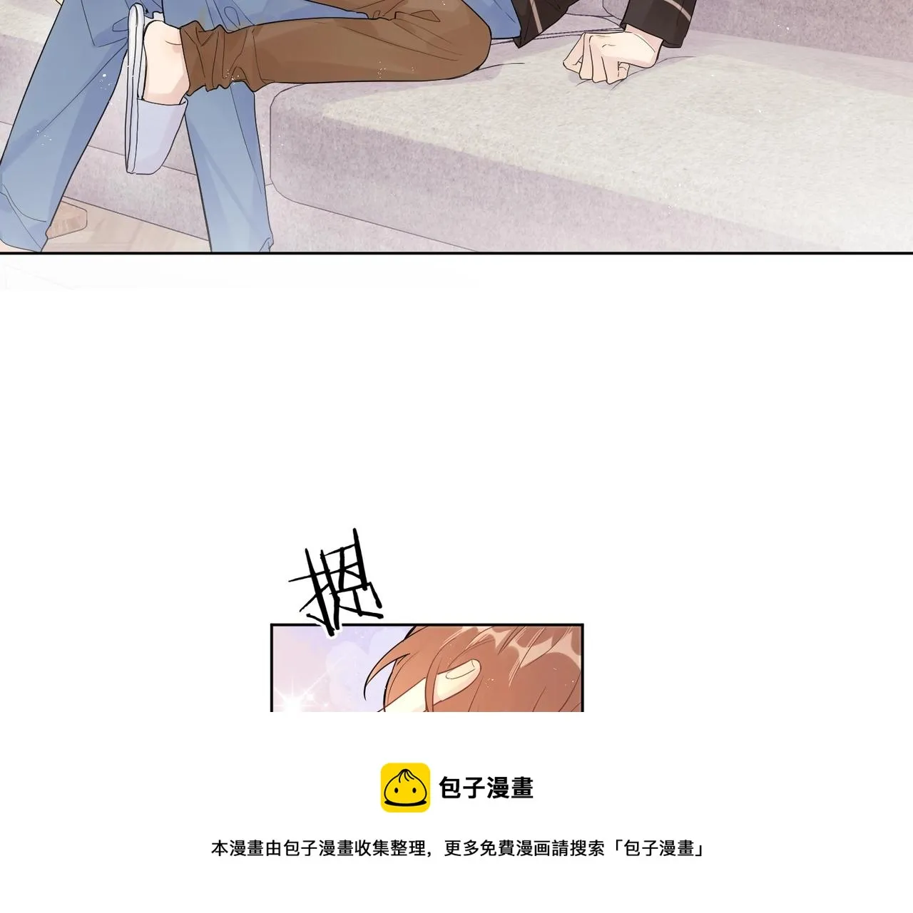 番外2 包子味的亲昵 第37页