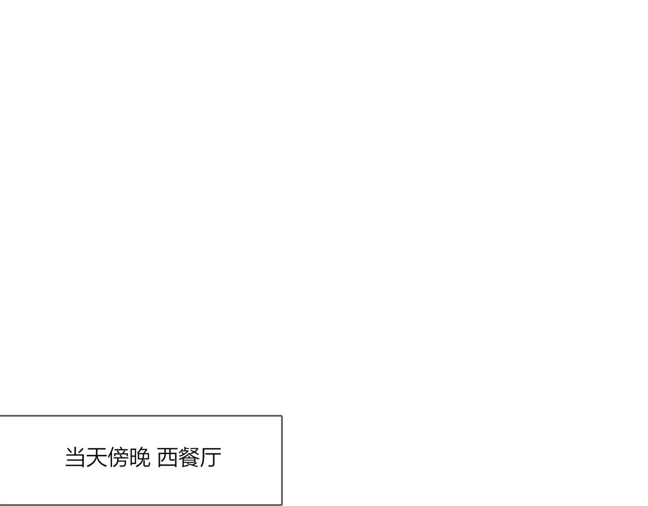番外2 包子味的亲昵 第47页