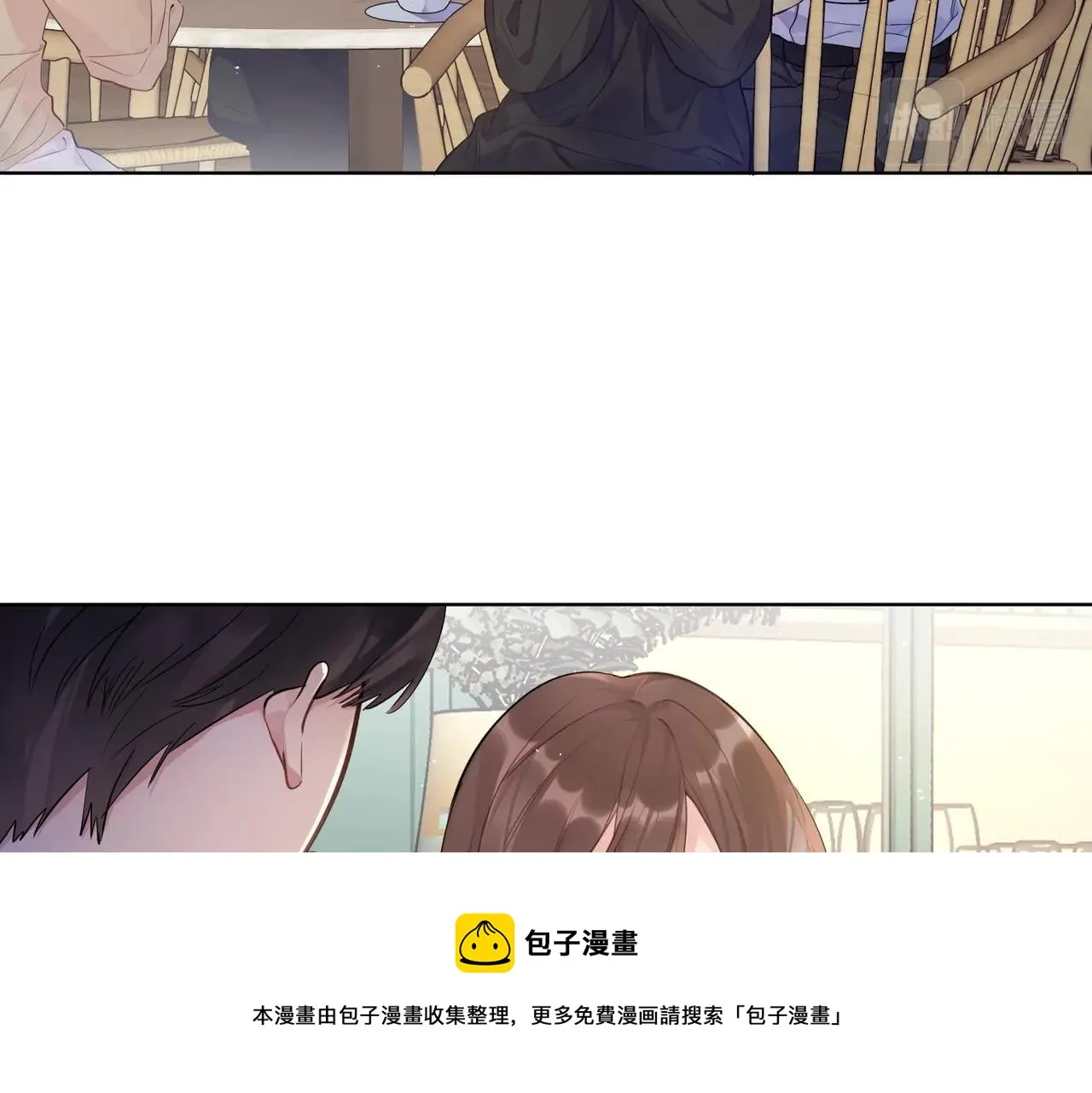 番外2 包子味的亲昵 第65页