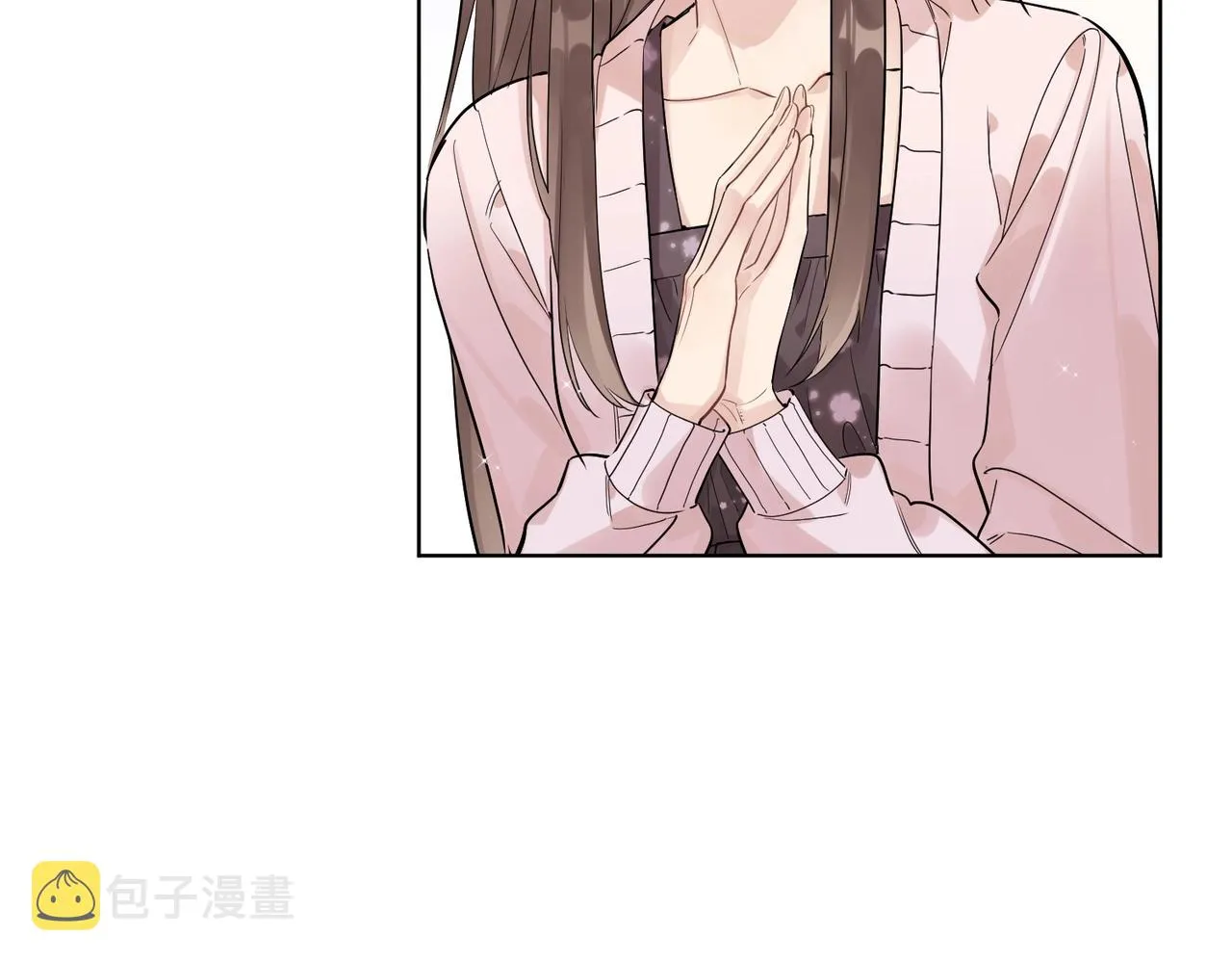番外1 影帝 第16页