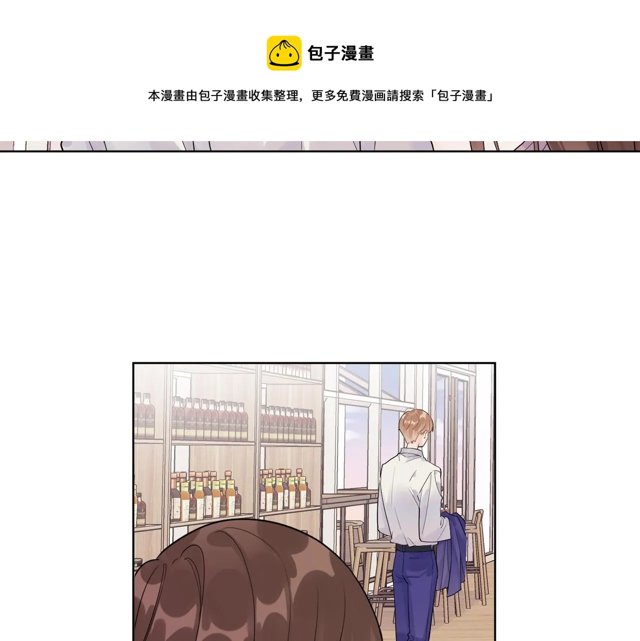 番外1 影帝 第33页