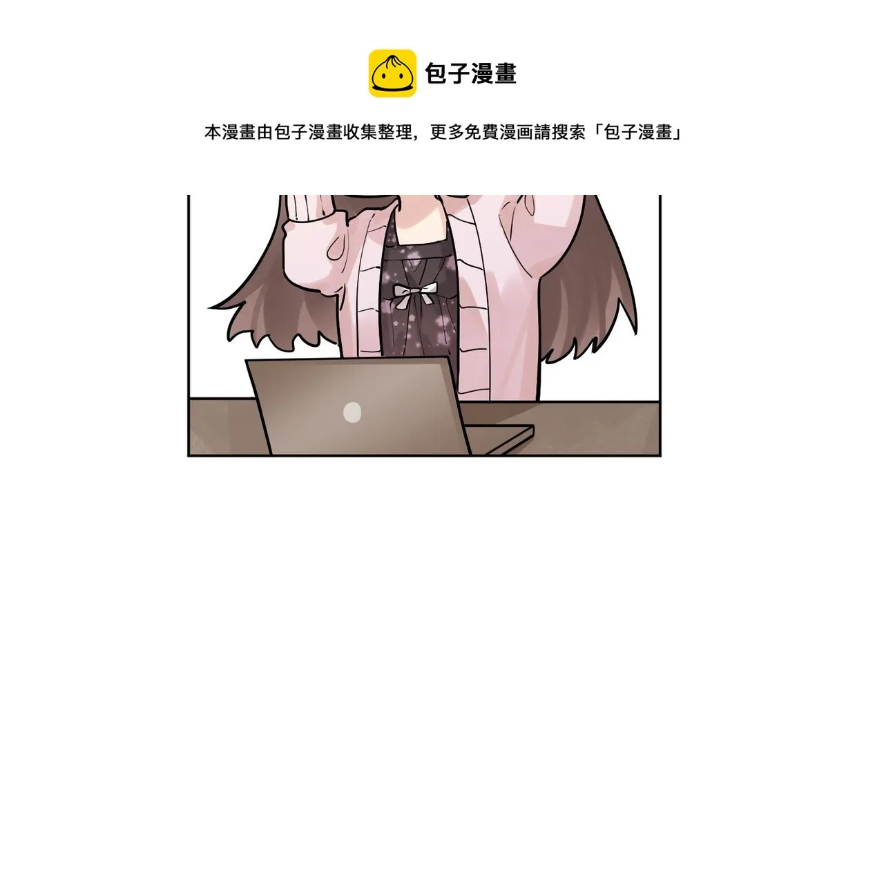 番外1 影帝 第41页