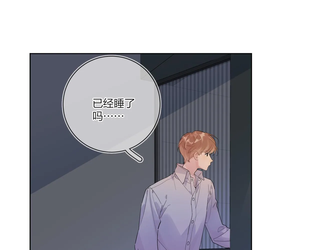 番外1 影帝 第44页