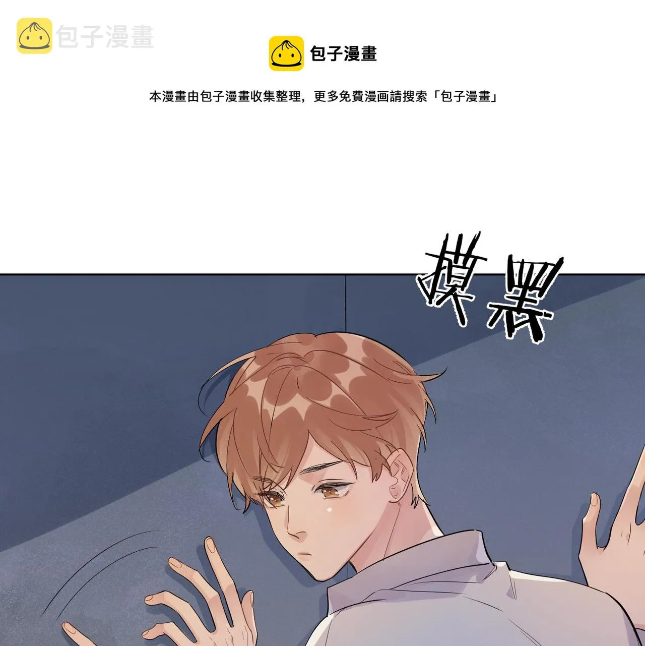 番外1 影帝 第49页