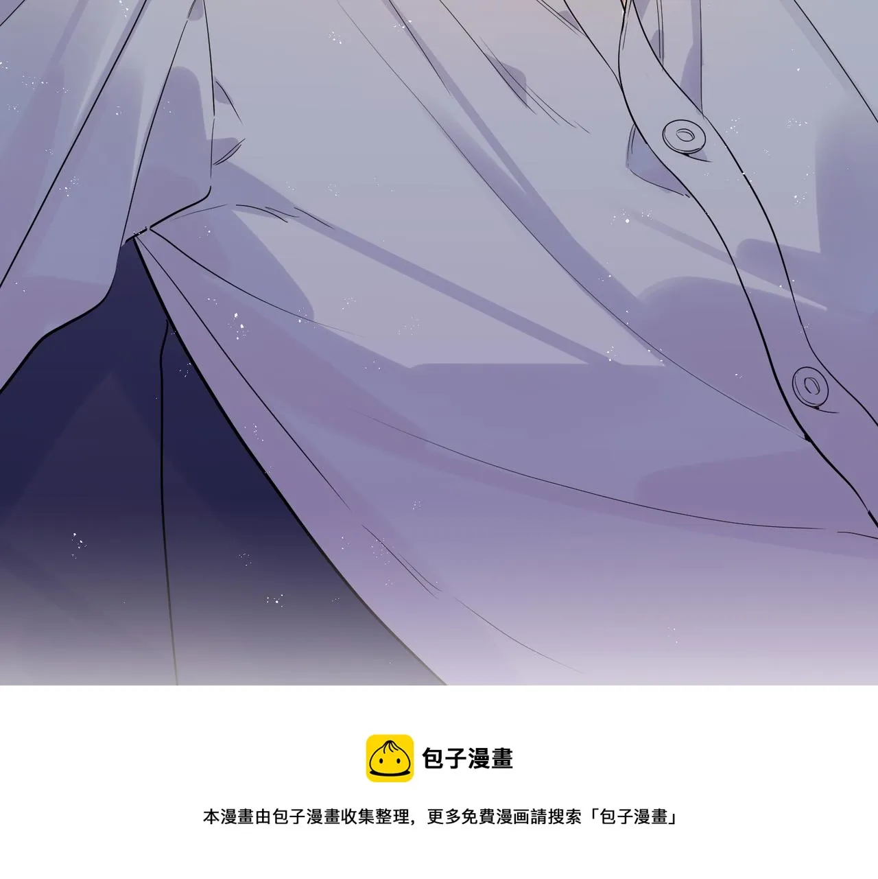 番外1 影帝 第53页