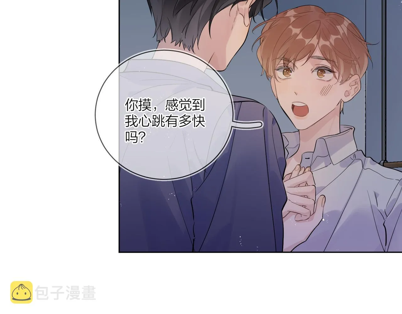 番外1 影帝 第59页