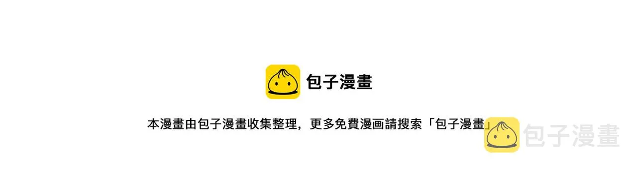 番外1 影帝 第65页
