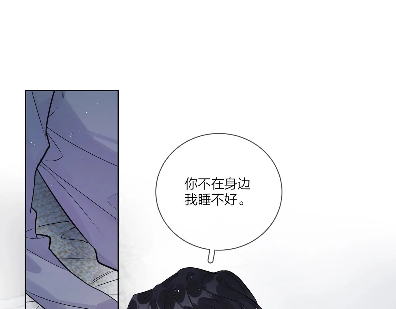 番外1 影帝 第66页