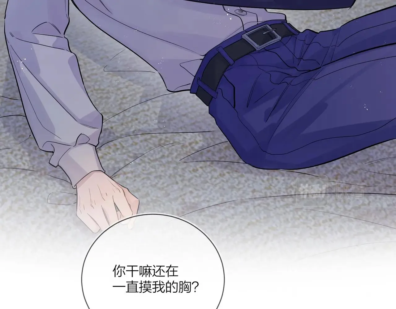 番外1 影帝 第68页