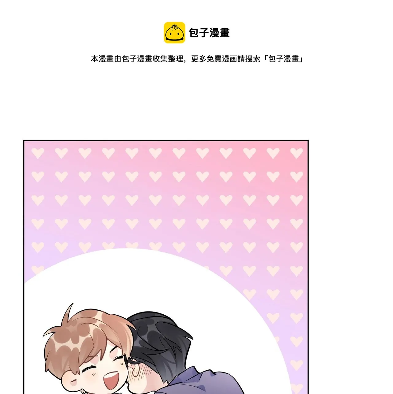 番外1 影帝 第77页
