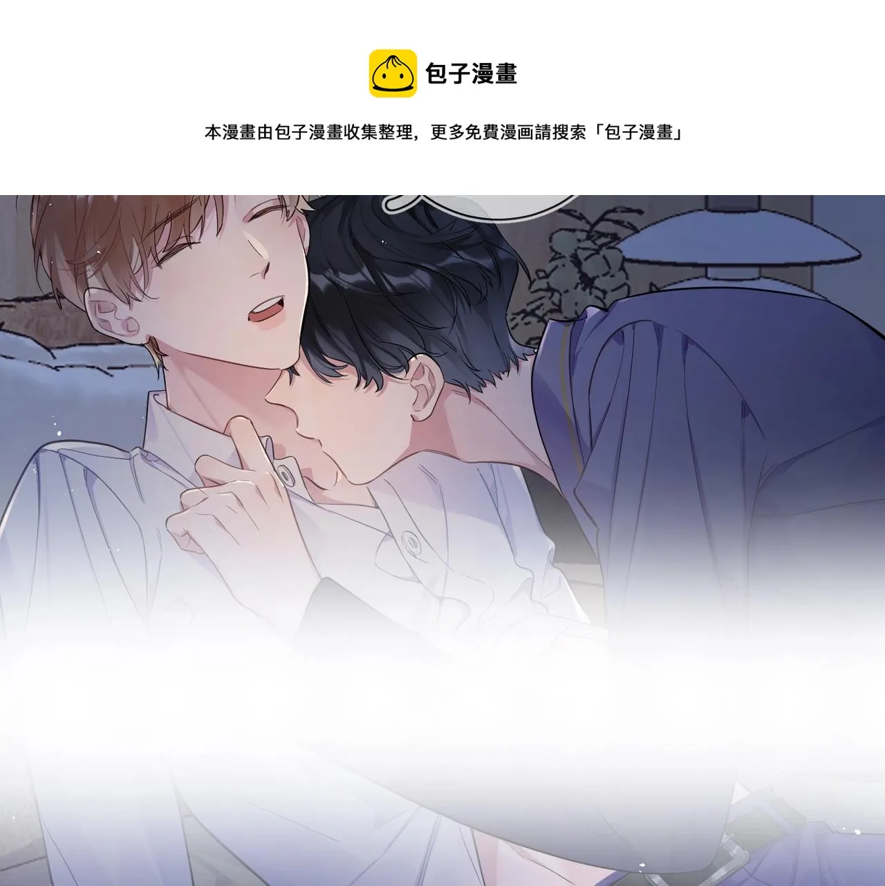 番外1 影帝 第81页