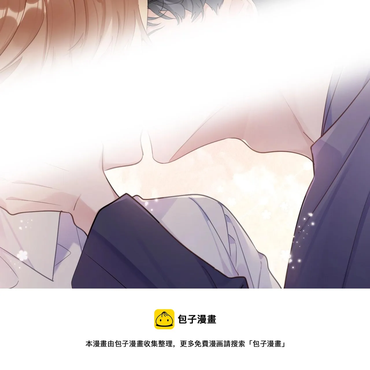番外1 影帝 第89页