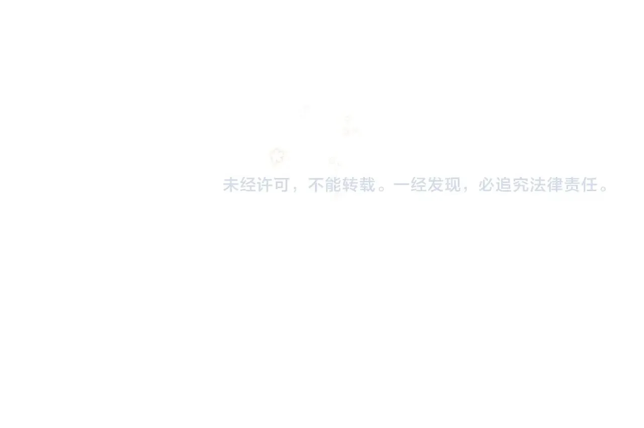 番外1 影帝 第91页
