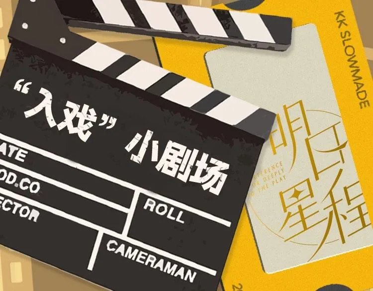 番外1 影帝 第92页
