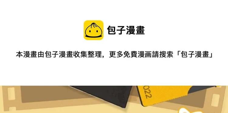 番外1 影帝 第93页