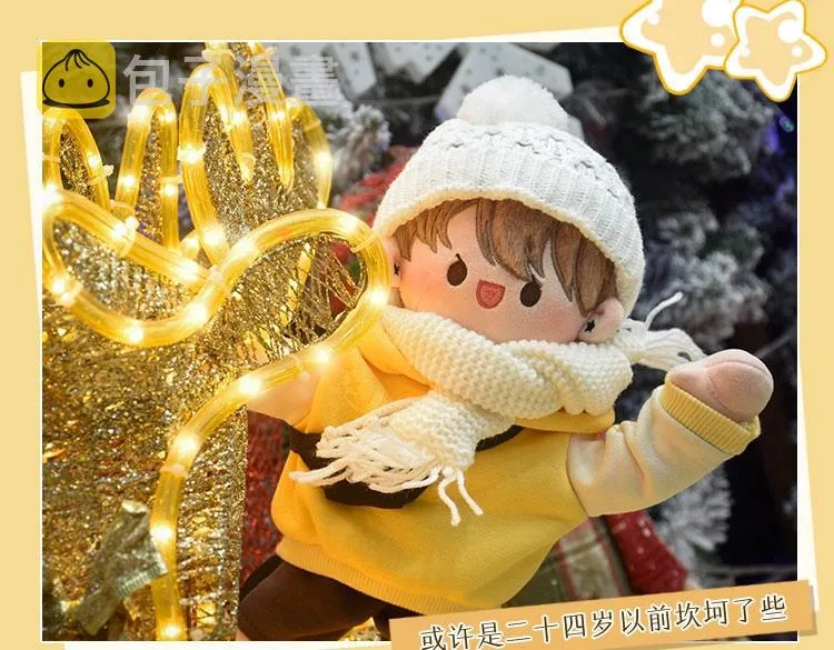 番外1 影帝 第94页