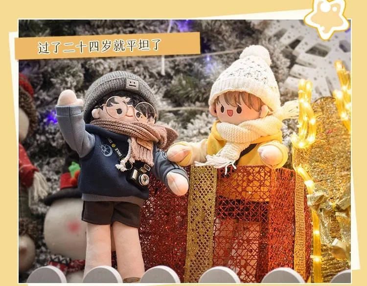 番外1 影帝 第96页