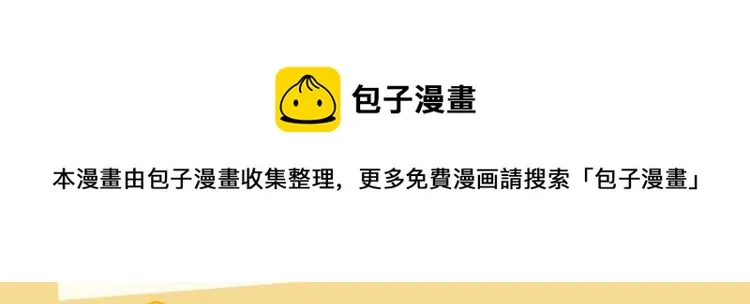 番外1 影帝 第97页