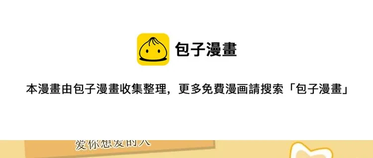 番外1 影帝 第101页