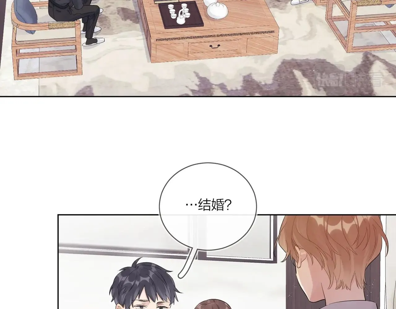 完结篇 竭尽我生命的全部 第11页