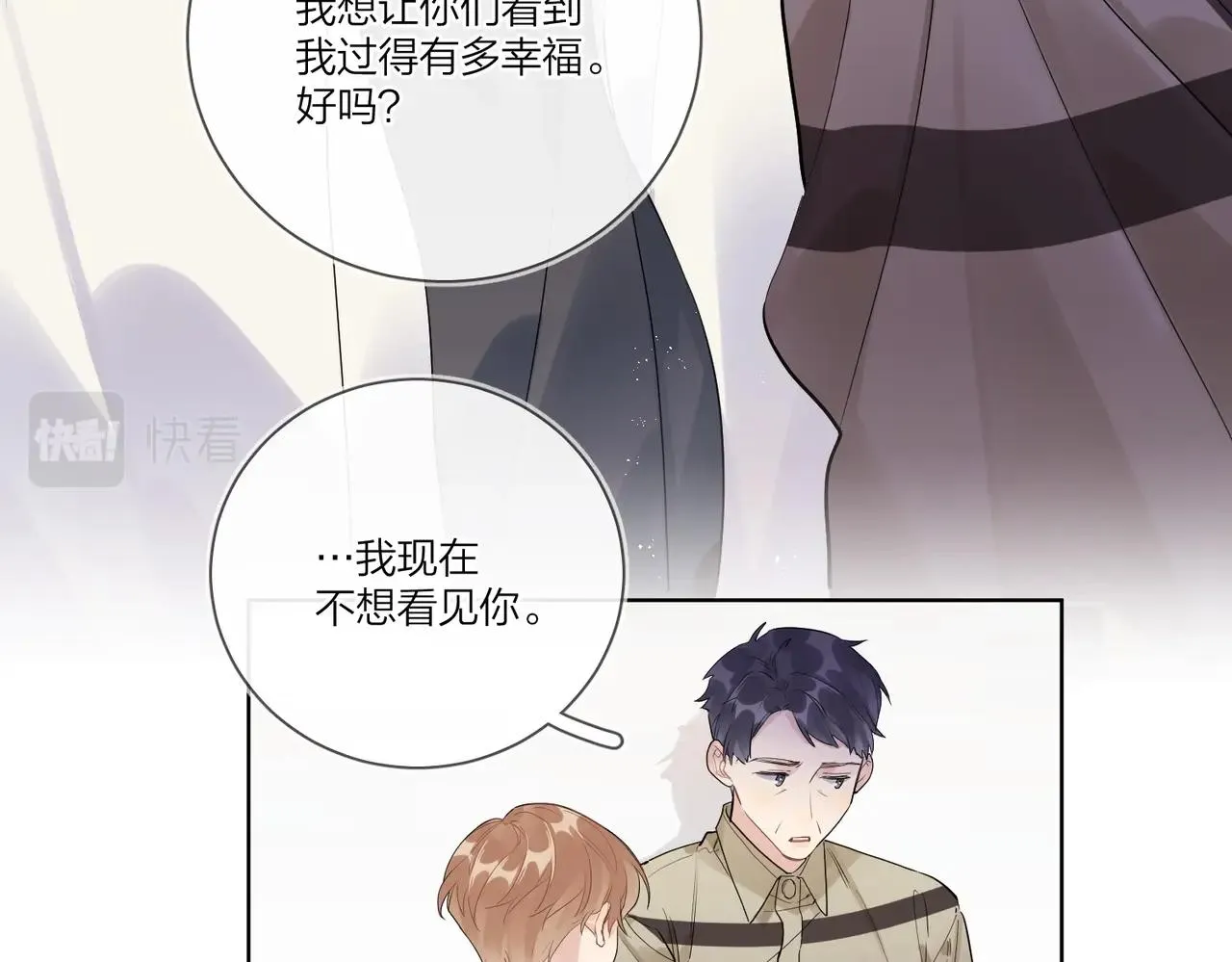 完结篇 竭尽我生命的全部 第38页