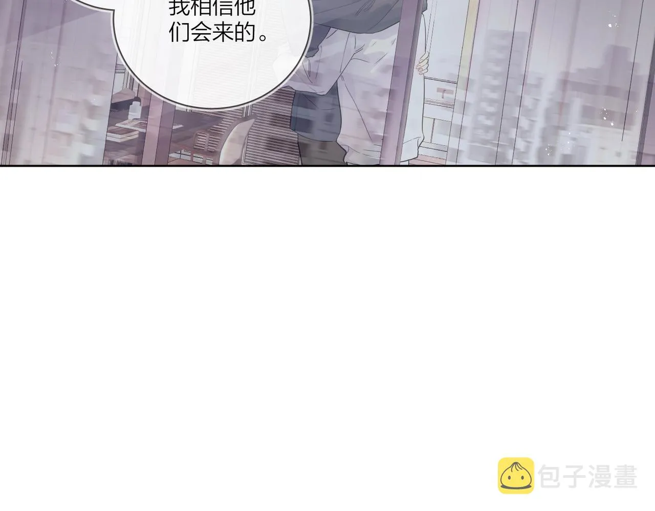 完结篇 竭尽我生命的全部 第75页