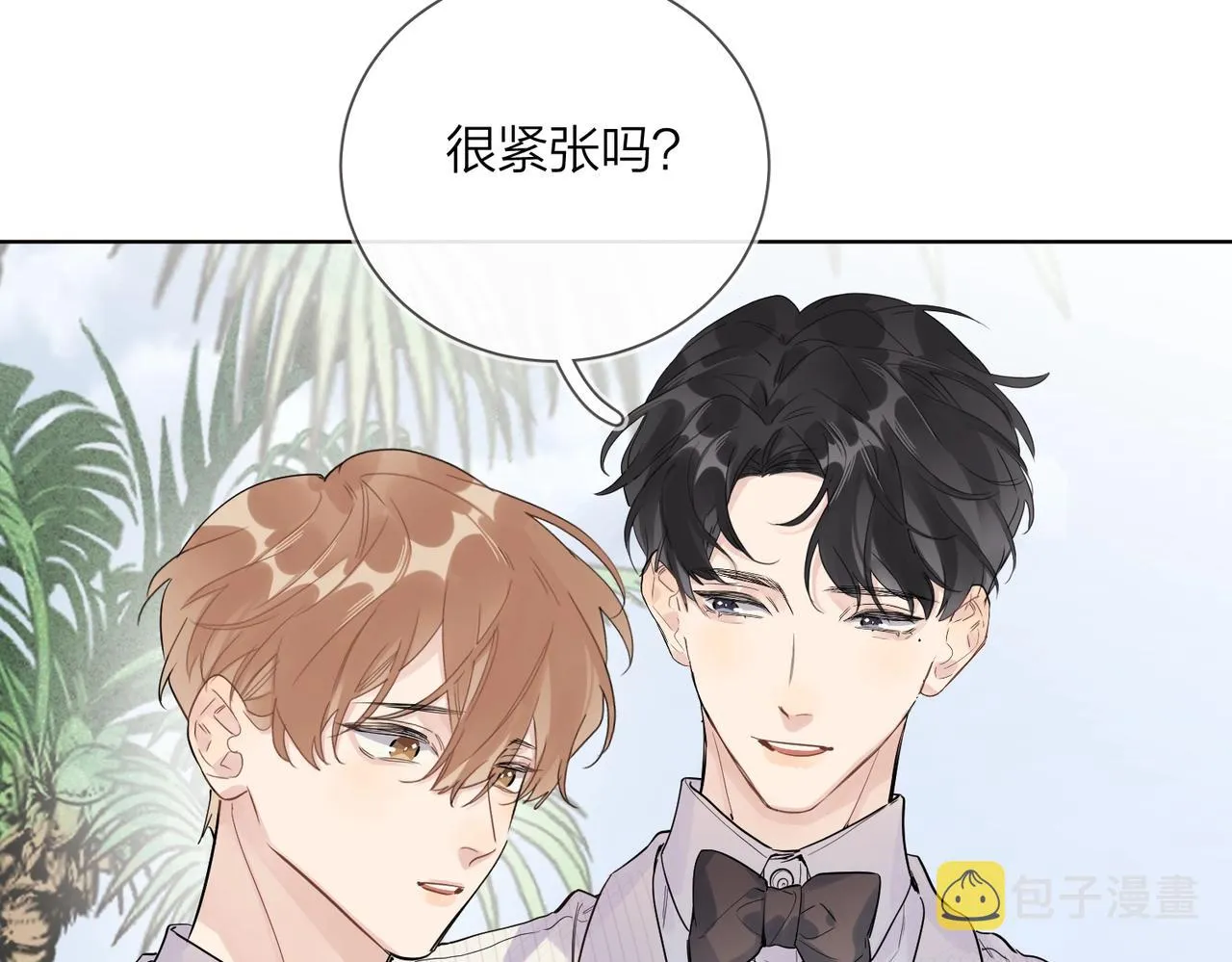 完结篇 竭尽我生命的全部 第78页