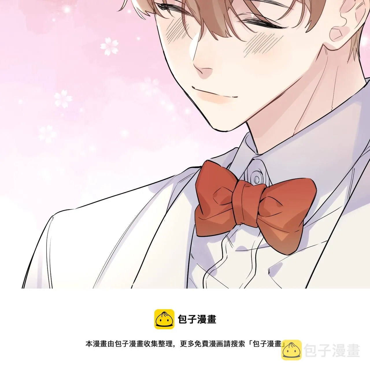 完结篇 竭尽我生命的全部 第93页