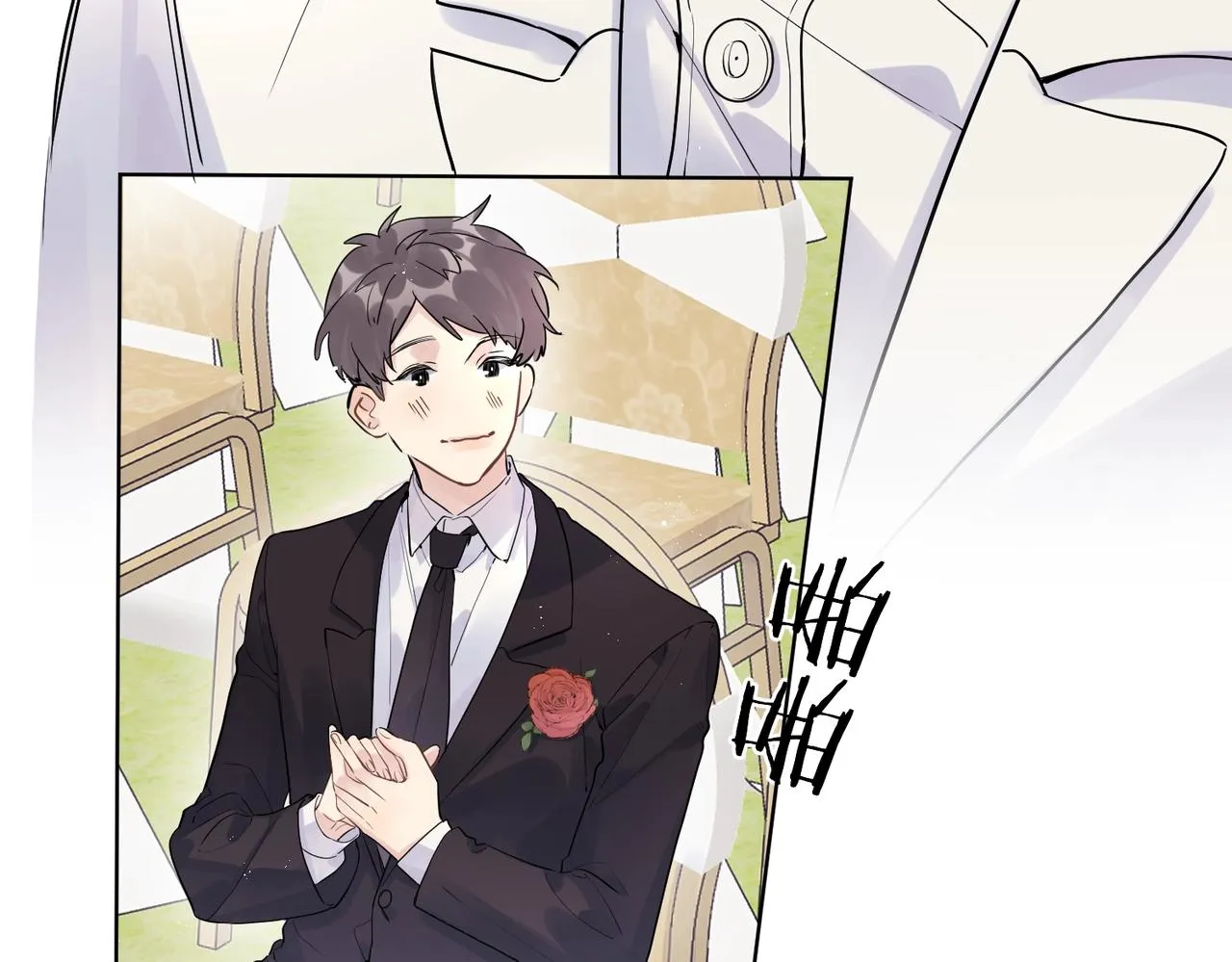 完结篇 竭尽我生命的全部 第94页