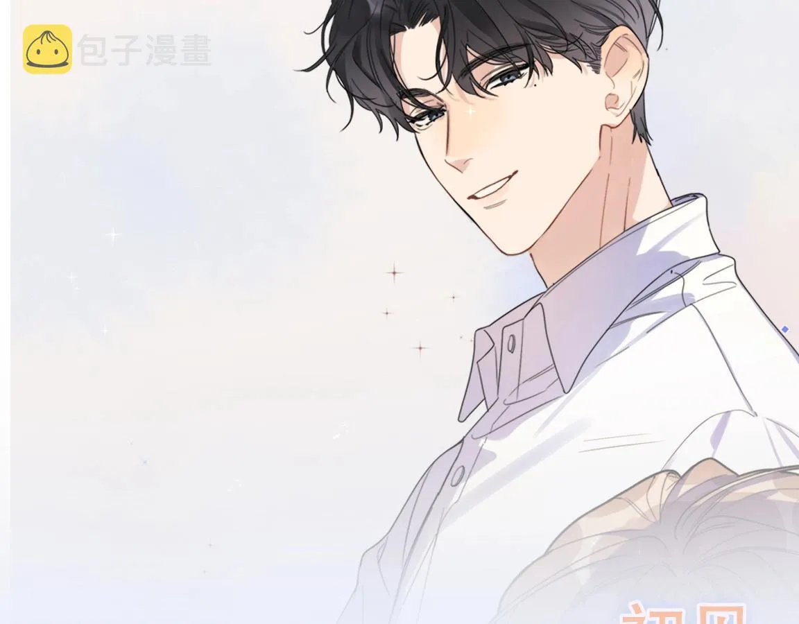 完结篇 竭尽我生命的全部 第116页