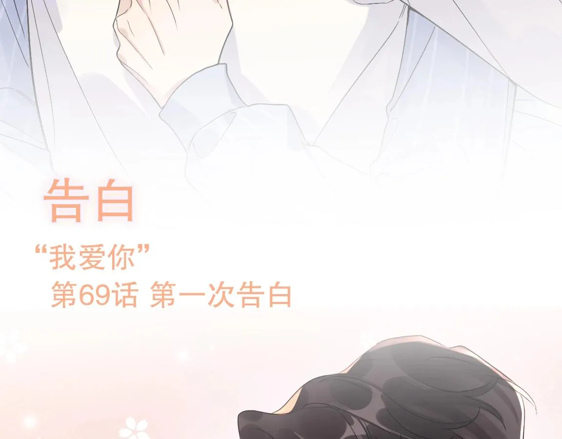 完结篇 竭尽我生命的全部 第124页