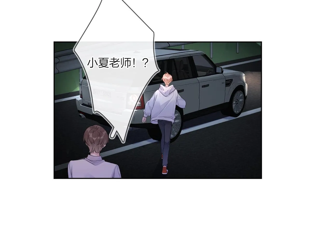 第109话 梦想成真 第15页