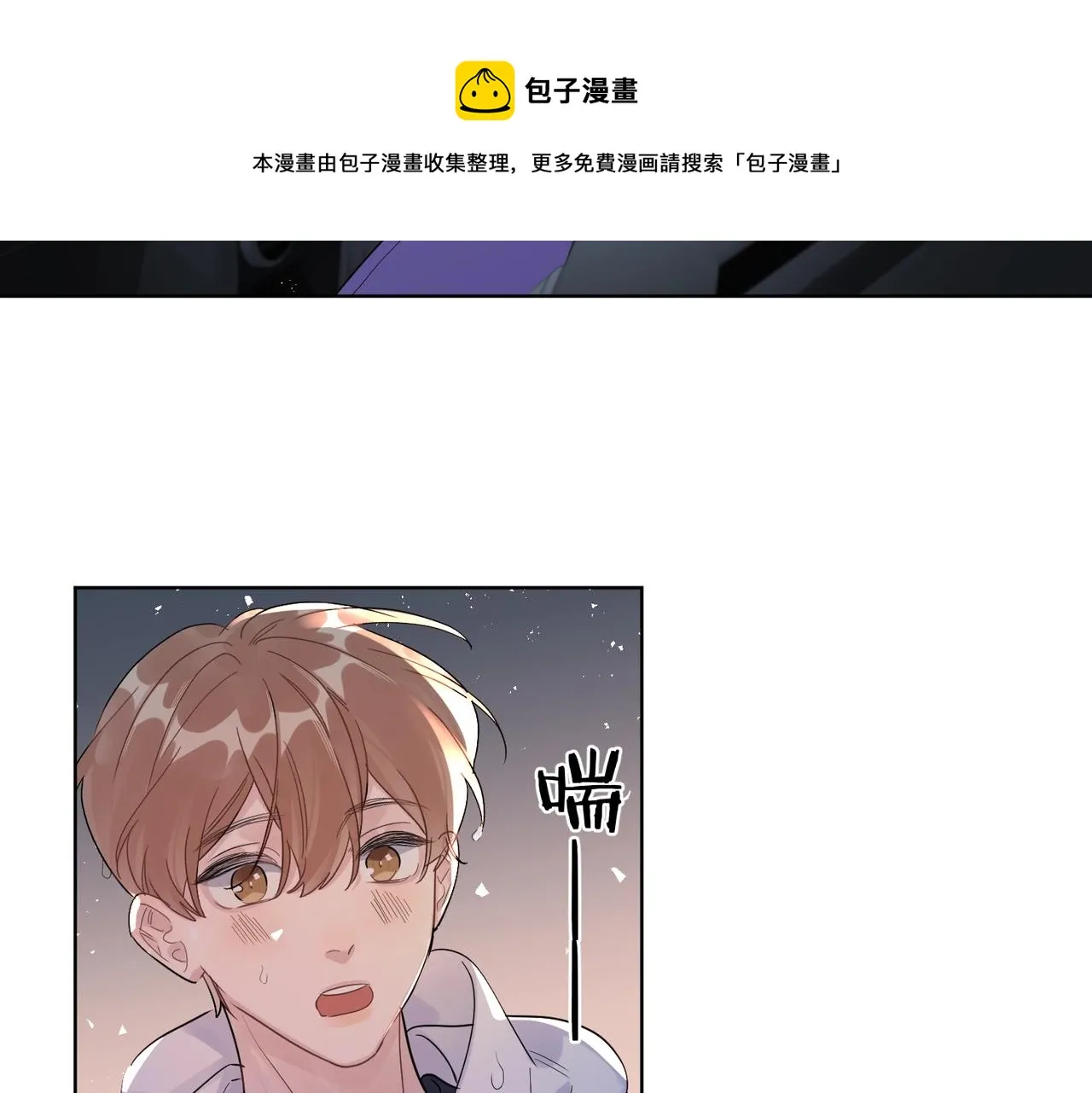 第109话 梦想成真 第17页
