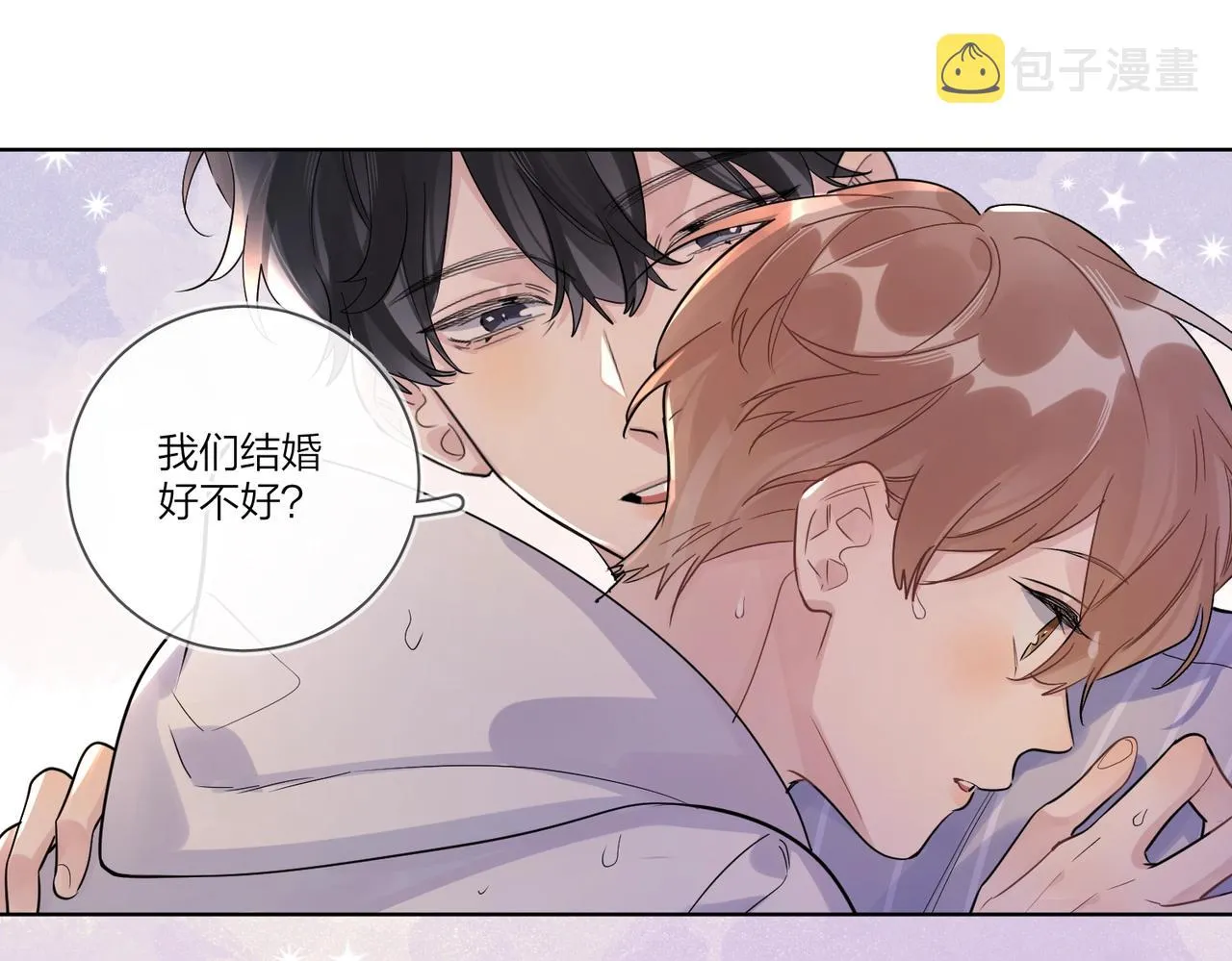 第109话 梦想成真 第24页