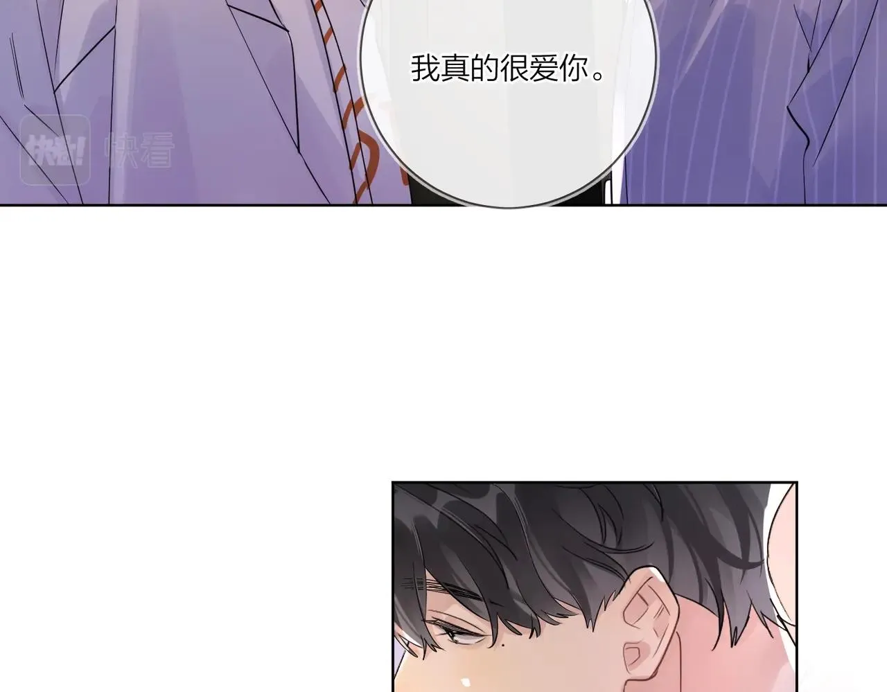 第109话 梦想成真 第39页