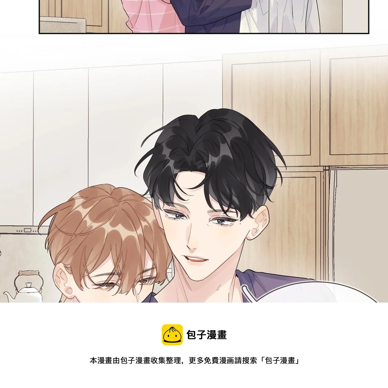 第109话 梦想成真 第53页
