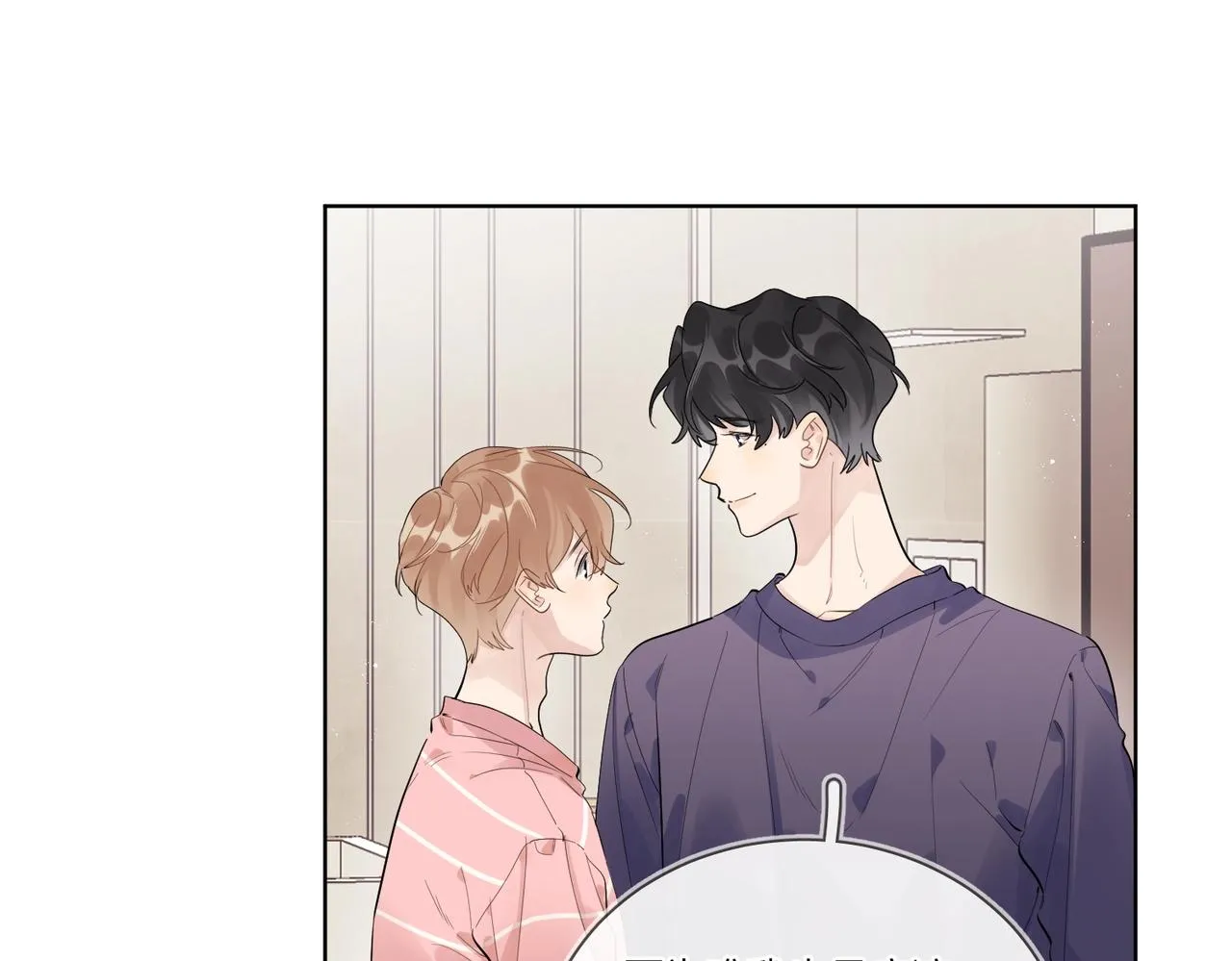 第109话 梦想成真 第56页