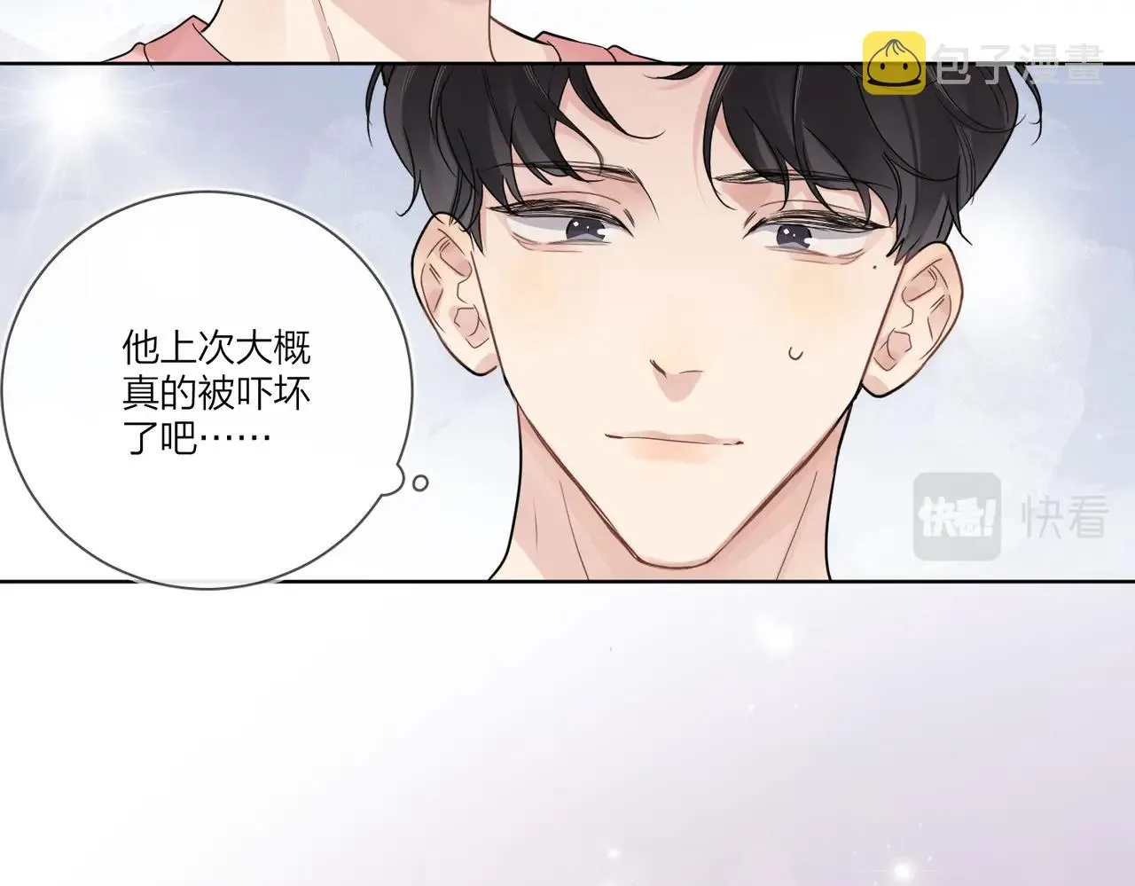 第109话 梦想成真 第60页