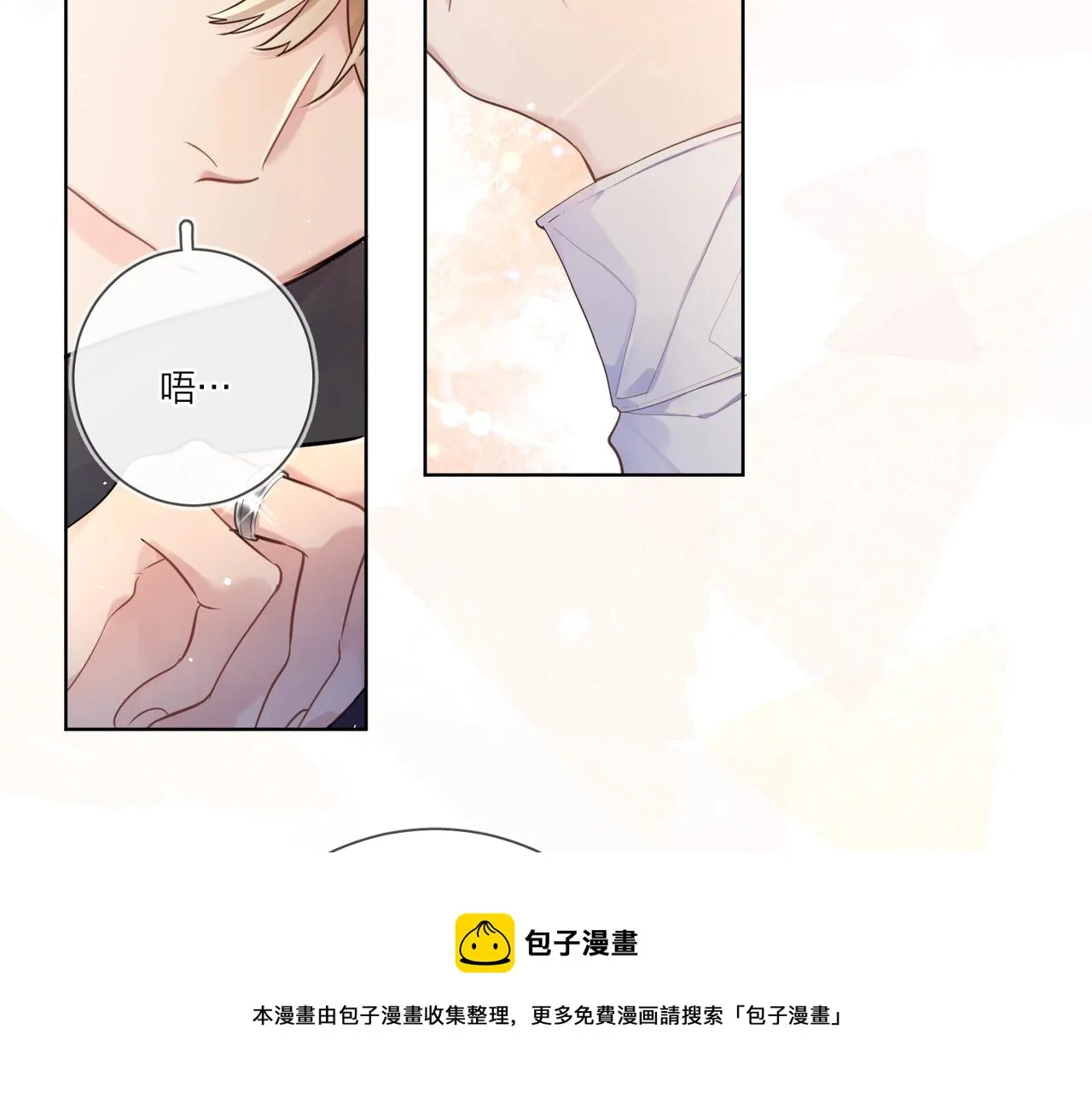 第109话 梦想成真 第77页