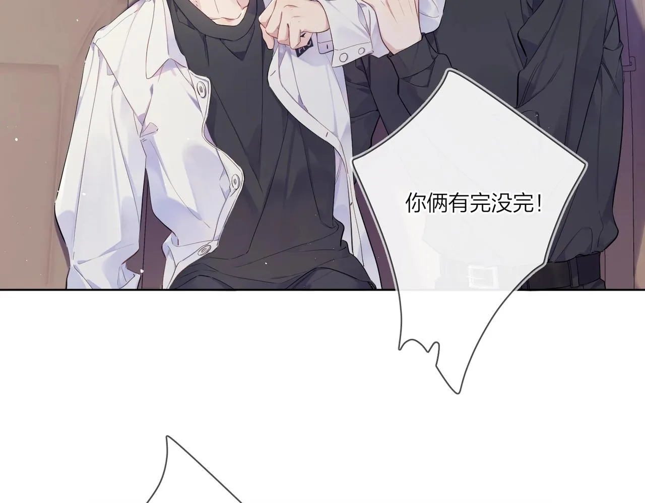 第109话 梦想成真 第82页