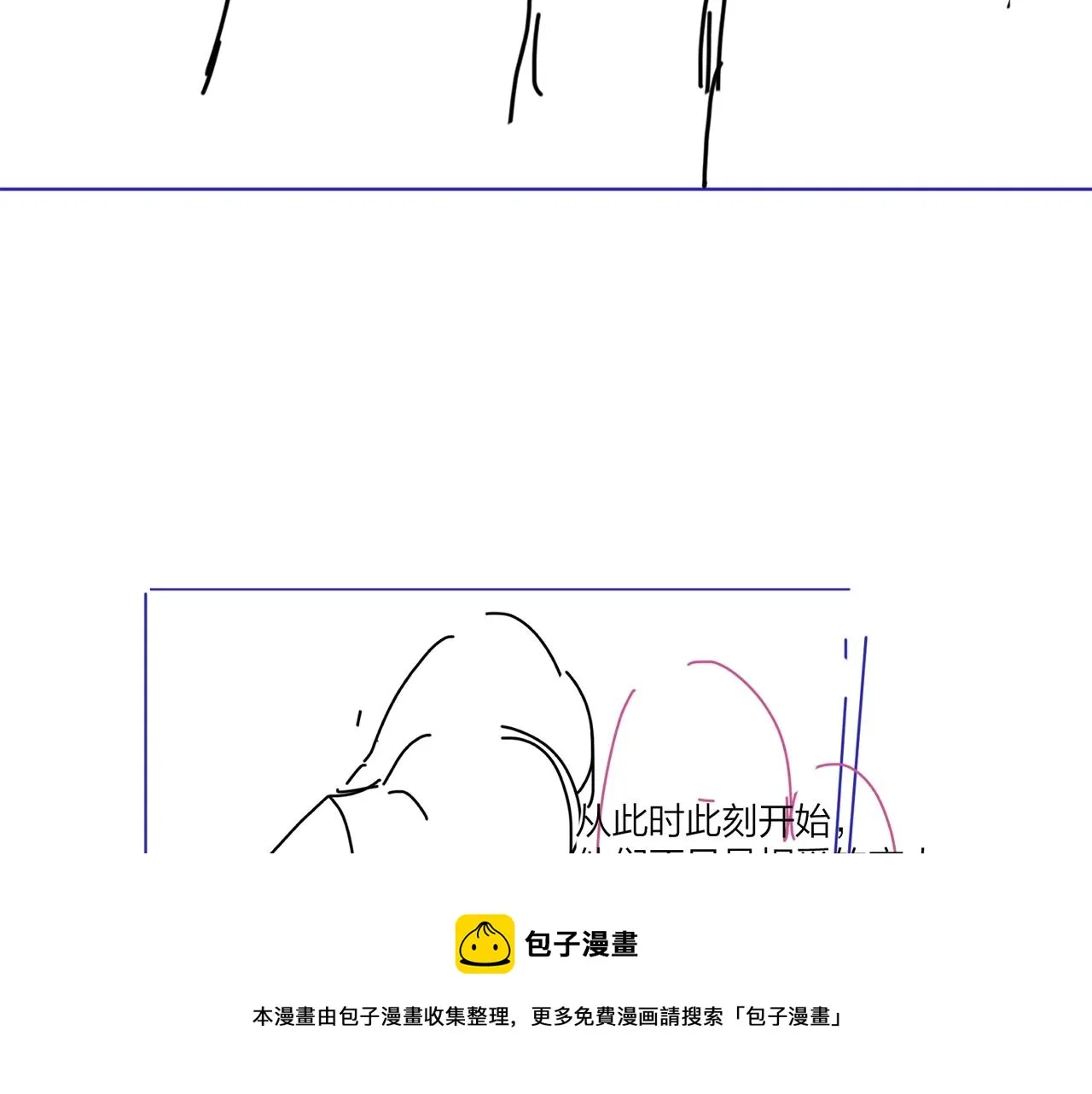 第109话 梦想成真 第89页
