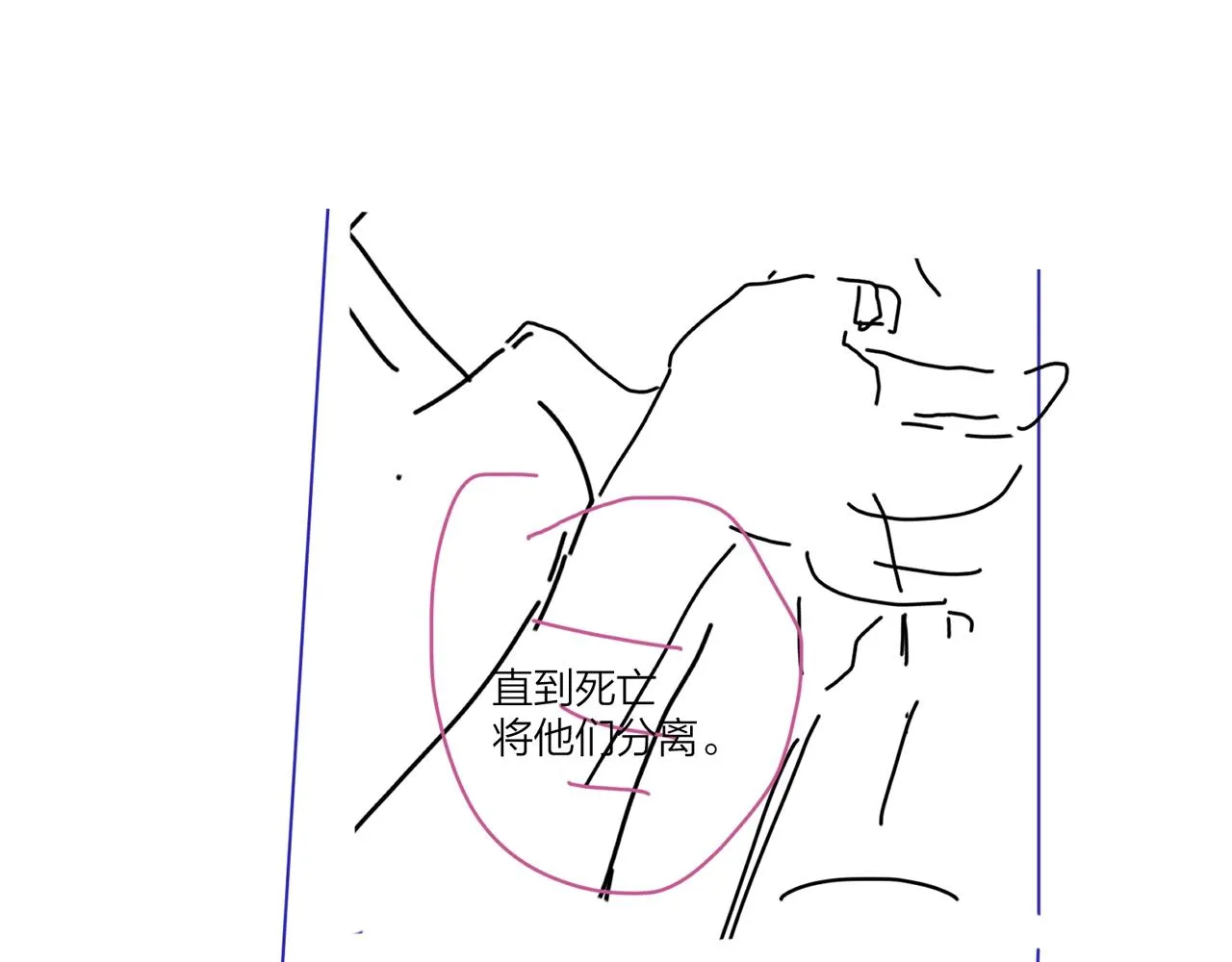 第109话 梦想成真 第91页