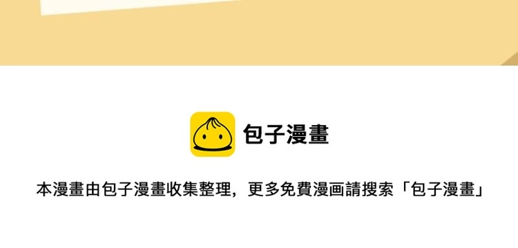 明日星程长条娃“入戏”小剧场 第9页