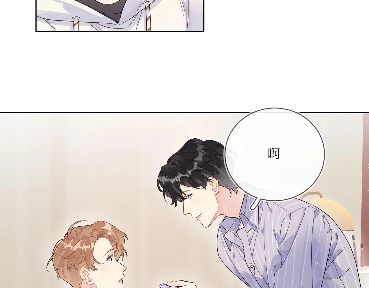 第108话 戒指 第6页